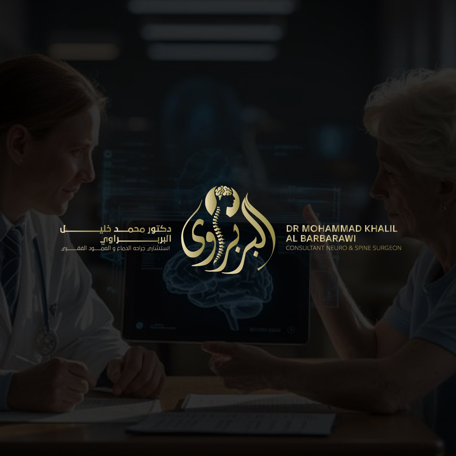 سنوات من الخبرة المتخصصة